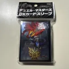 デュエル・マスターズ DXカードスリーブ