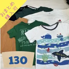 キッズ☆130サイズ ブラウン グリーン　男の子　半袖 Tシャツ　夏　まとめ売り
