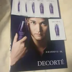 DECORTÉ リポソーム アドバンスド リペアセラム 6包