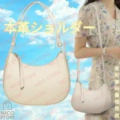 ショルダーバッグ 本革 ハンドバック 斜め掛け 肩掛け レディース 新品 白色