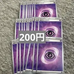 m773@値引き大歓迎⭐️1つからOK様 リクエスト 9点 まとめ商品