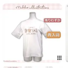 mikko illustrations Tシャツ サンキューマート