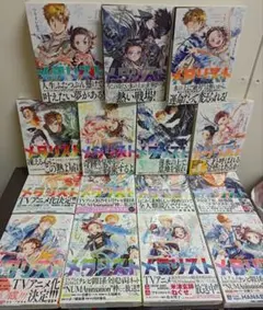 メダリスト展♡♡ 1巻〜15巻 全巻初版セット＋オマケ17枚 追加 - メルカリ