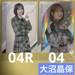 大沼晶保 クッション 直筆 サイン入り 縁日 特賞 櫻坂46 大沼晶保 クッション 直筆 サイン入り 縁日 特賞 櫻坂46 Amazon.co.jp