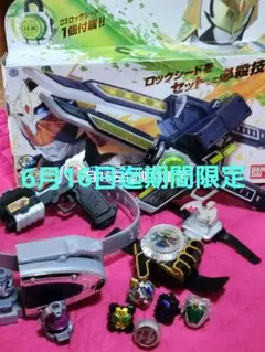 仮面ライダー鎧武 アームズチェンジシリーズ 10個 - メルカリ
