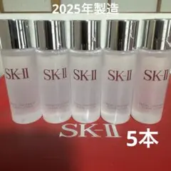 SK-IIフェイシャルトリートメントクリアローション（ふきとり用化粧水）30mL