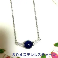 期間限定✨️レア❣️サファイア 水晶 ライン ネックレス - メルカリ