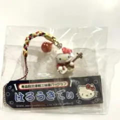 キティ 津軽三味線 2003 青森限定 ストラップ 根付け ご当地キティ