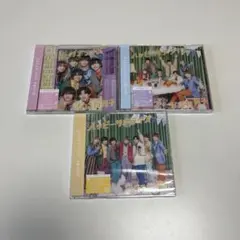 なにわ男子 ハッピーサプライズ DVD CD 初回限定盤 通常盤