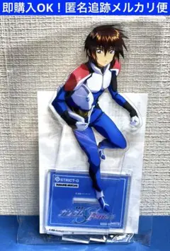 【未開封】魂ネイションズ ガンダムSEEDフリーダム キラ アクリルスタンド