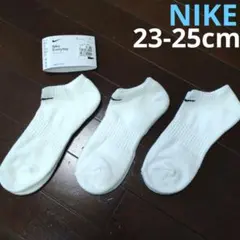 ナイキ　キッズ　靴下　 23〜25cm 3足組 エブリデイ ソックス　白