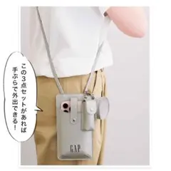 素敵なあの人8月号付録　GAPスマホショルダー