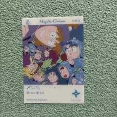 忍たま乱太郎 EMOCA カード エモカ 文月