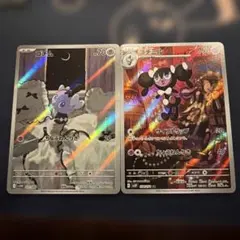 ゴチム ゴチミルホロカードセットのサムネイル