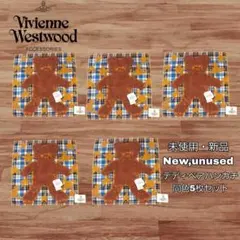 【値下げ不可・新品】VivienneWestwood テディベアハンカチ5枚組