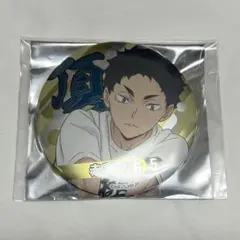 ハイキュー!! 合同練習 2021 缶バッジ 赤葦京治