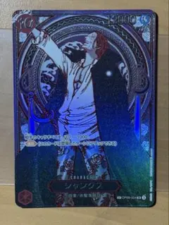 美品・読切＆最終回】週刊少年ジャンプ 1987年13号聖闘士星矢 SHAKA