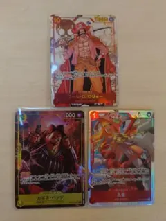 ゴール・D・ロジャー 【シークレットパラレル】　他　2枚