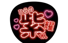 こうママ様 リクエスト 2点 まとめ商品