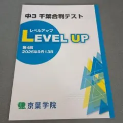 2026年最新】京葉学院の人気アイテム - メルカリ