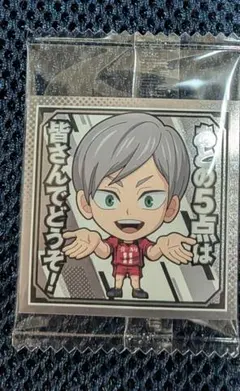 ハイキュー ウエハース ゴミ捨て場の決戦 灰羽リエーフ