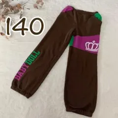 BABYDOLL/ ロングパンツ /スウェット/ブラウン/140cmのサムネイル