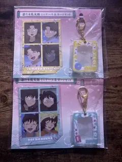 忍たま乱太郎 山田利吉、土井半助ミニケース＆カードセット