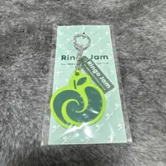 Ringo Jam ラバーキーホルダー　継続特典
