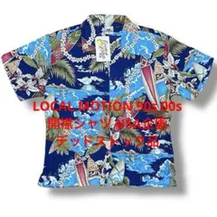 local motion 90s 00s 開襟シャツ デッドストック品 アロハのサムネイル