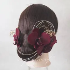 胡蝶蘭 ベルベットバーガンディー 髪飾り／成人式 卒業式 結婚式 ①