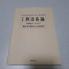 2026年最新】Distinction 裁断の人気アイテム - メルカリ