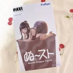 ぬースト フィギュア 勝利の女神 NIKKE D:キラーワイフ