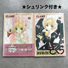 Item thumbnail for item f9a0986d-5de9-423c-b78a-865d57b3e9c3