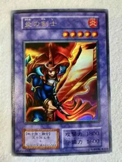 2026年最新】炎の剣士 初期 美品の人気アイテム - メルカリ