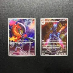 「美品」カルボウ　ソウブレイズ　AR 2枚セット　まとめ売り