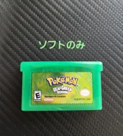 GBA ポケモンウルトラバイオレットバージョン - メルカリ