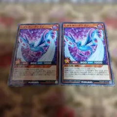 遊戯王ラッシュデュエル ニゲイタードラゴン ノーマル3 帝王の凱旋
