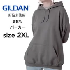 【ギルダン】新品未使用 裏起毛 無地 プルオーバー パーカー チャコール 2XL