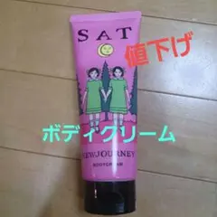 ボディクリーム