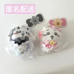 まじかるちいかわ マスコット 2点