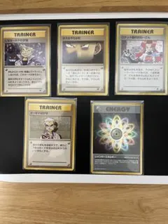旧裏面 美品　5枚セット　レインボーエネルギーは渦巻です！のサムネイル