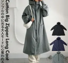 タグ付き！完売品☆antiqua アンティカ　ロングコート