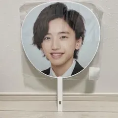 道枝駿佑　うちわ