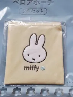 ミッフィー　ベアロ ポーチ 　ゼクシィ付録