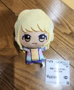 藤田ことね　学園アイドルマスター　namco ナムコ限定　ちびぐるみ　学マス