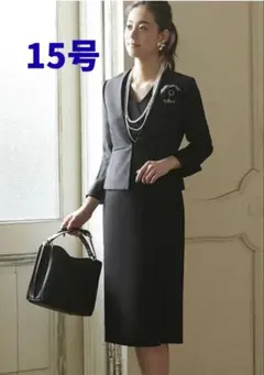 【新品】ルイルエブティック15号 セレモニースーツ 4点セット【完売品】