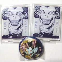 DEATH NOTE　リューク　グッズ　３点セット