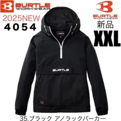 バートル xxl