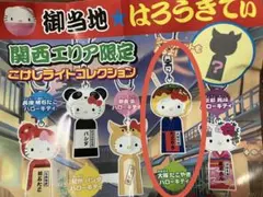 2026年最新】キティ こけしの人気アイテム - メルカリ