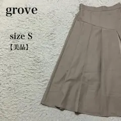 grove グレージュ タックフレアスカート S 美品 上品 シンプル スリット